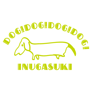 0024/やっぱり犬が好き その1