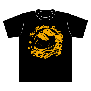 0124 すし 雲丹 ウニ オリジナルtシャツのfirstball