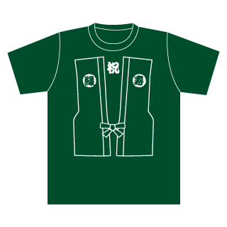 0127 緑寿 オリジナルtシャツのfirstball