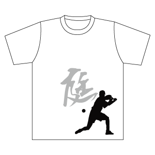 0231 テニス部tシャツ オリジナルtシャツのfirstball 0231 テニス部tシャツ オリジナルtシャツのfirstball