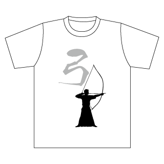0232 弓道部tシャツ オリジナルtシャツのfirstball