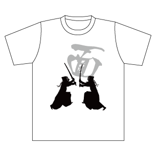 0243 剣道部tシャツ オリジナルtシャツのfirstball